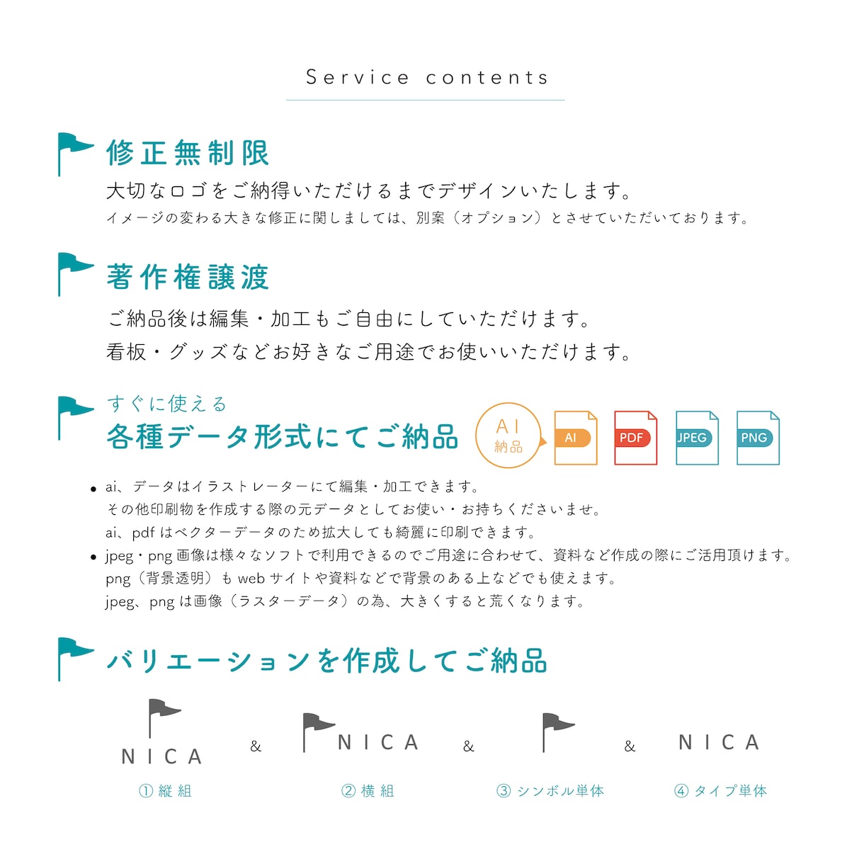 優しく親しみのある温かいロゴをデザインいたします ロゴから伝わる！愛されるロゴをデザインします（複色カラー） イメージ9