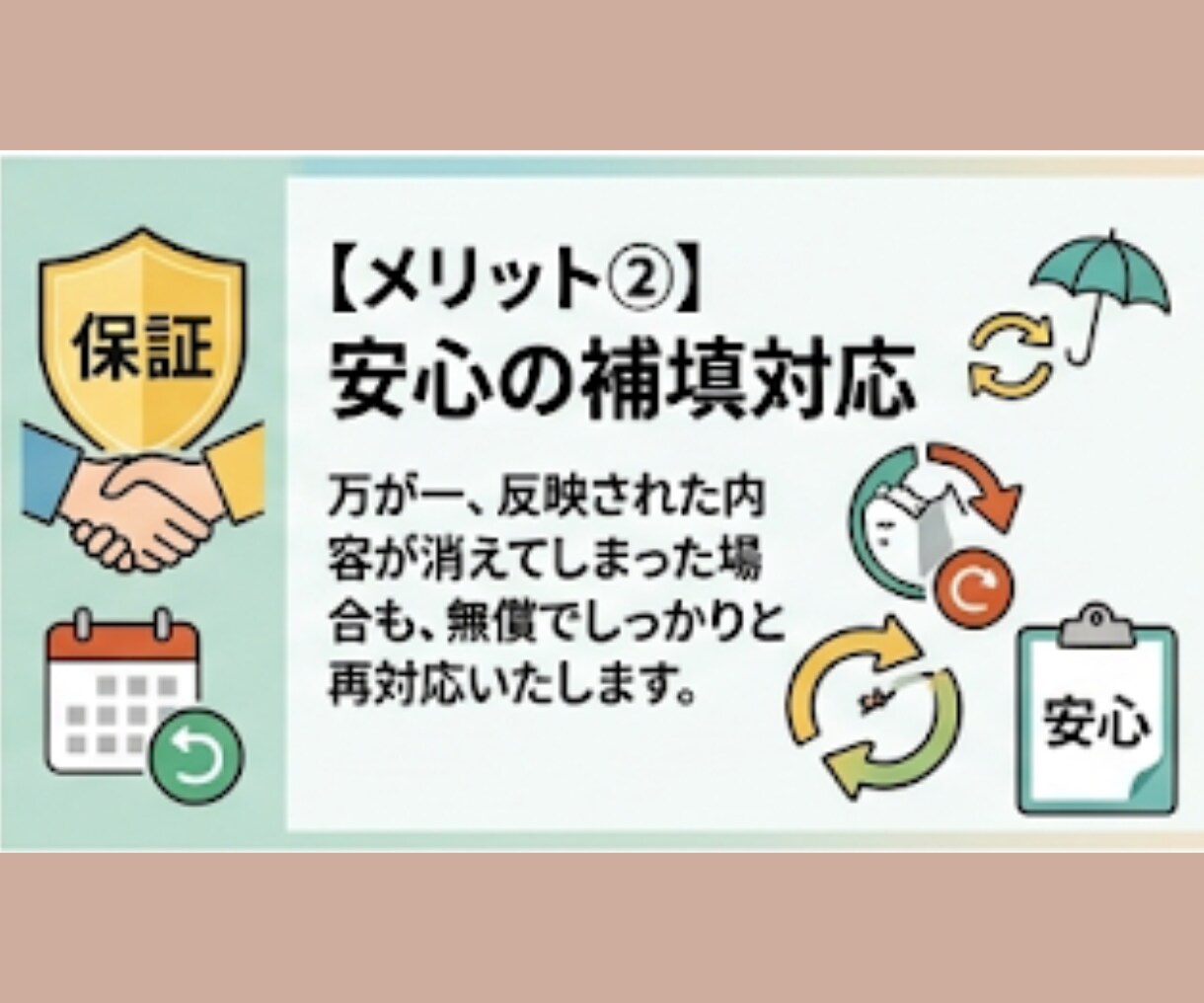 グーグルマップでMEO対策！順位を向上させます 実名ユーザーによる質の高いプロモーションで店舗の信頼を構築！ イメージ4