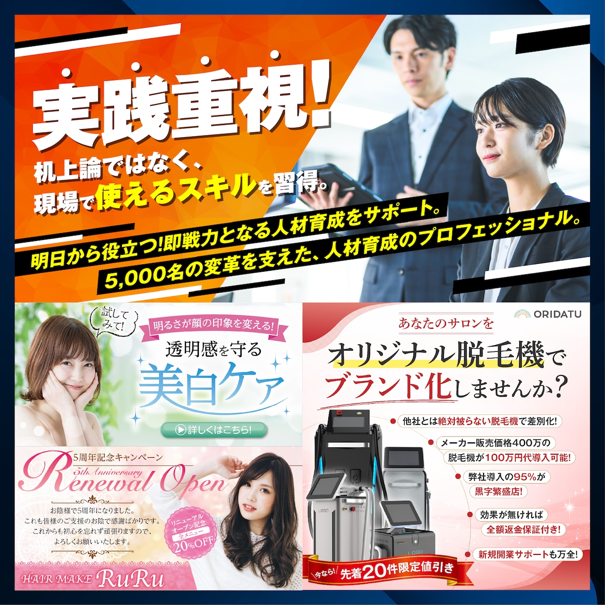 プロのデザイナーが短期間でバナーを制作いたします 納品3日以内のスピード対応！修正無制限！ イメージ5