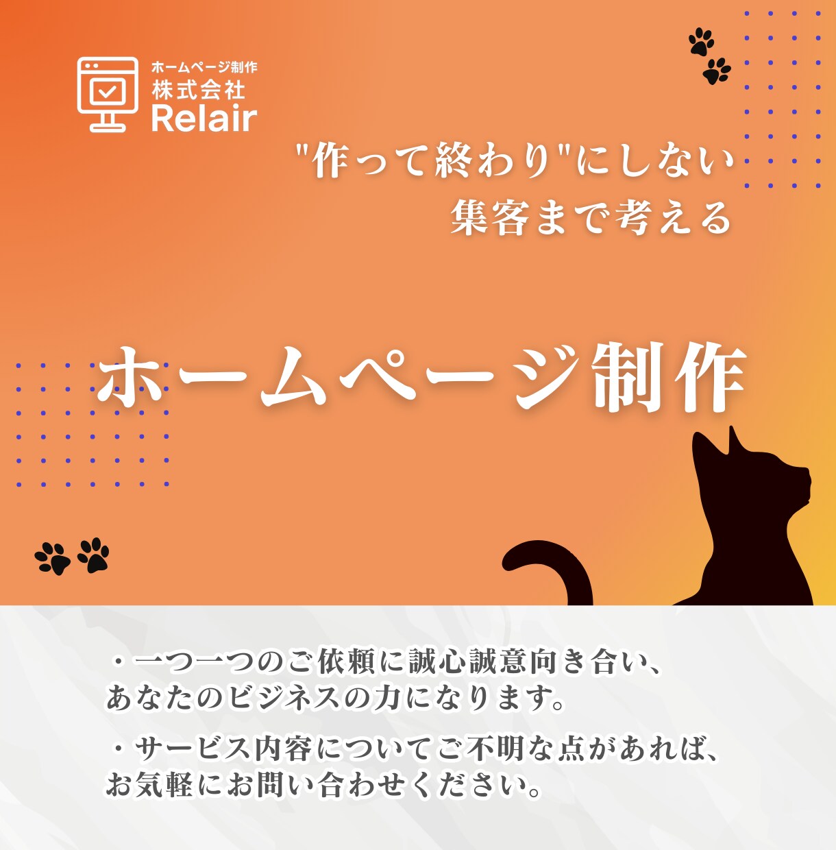 先着3名様3万円！SWELLでHP制作します Web制作×AIであなたのビジネスを加速させます イメージ2