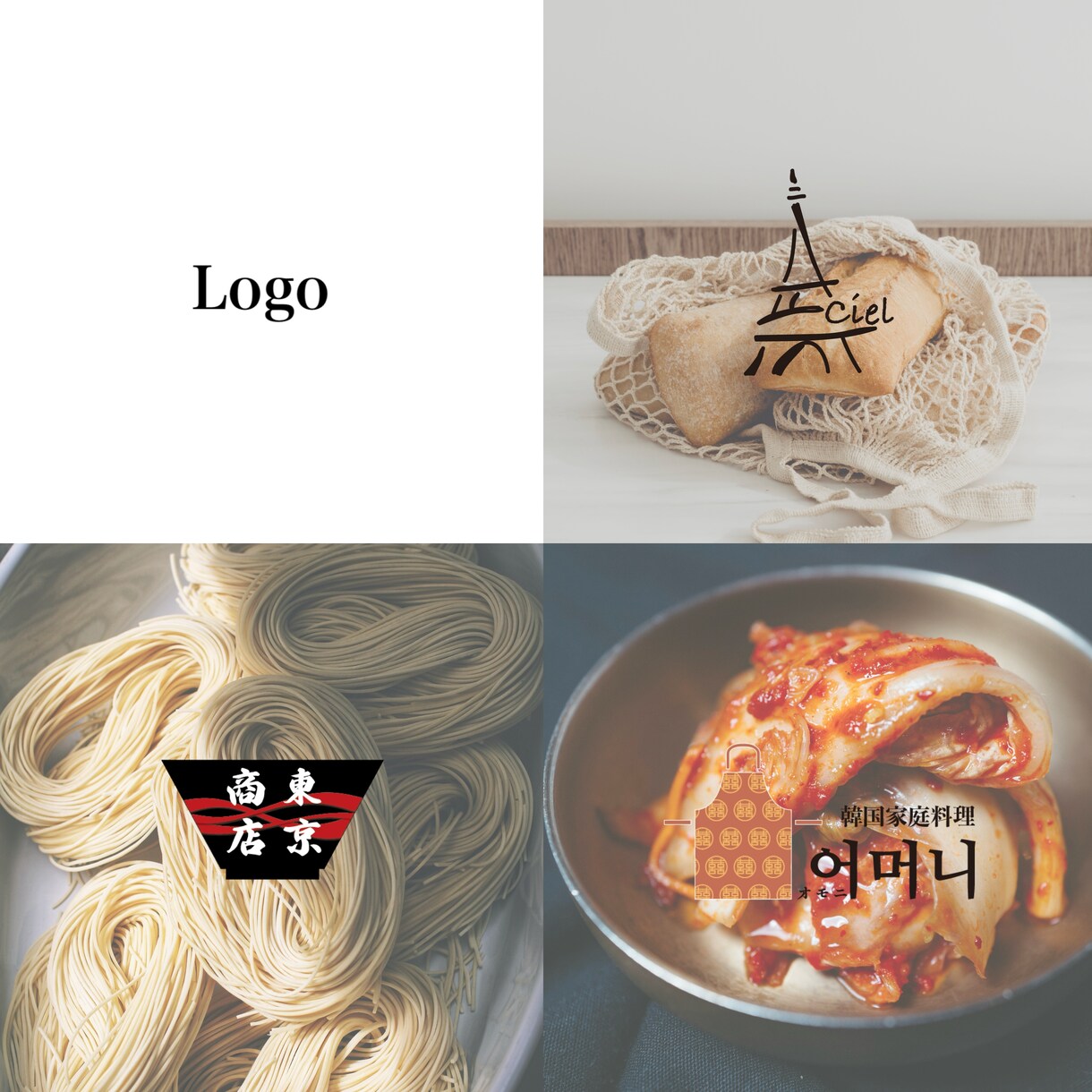 想いを形にし、長く愛されるロゴを制作します ヒアリングを重視し、想いやイメージを汲み取りご提案します イメージ1