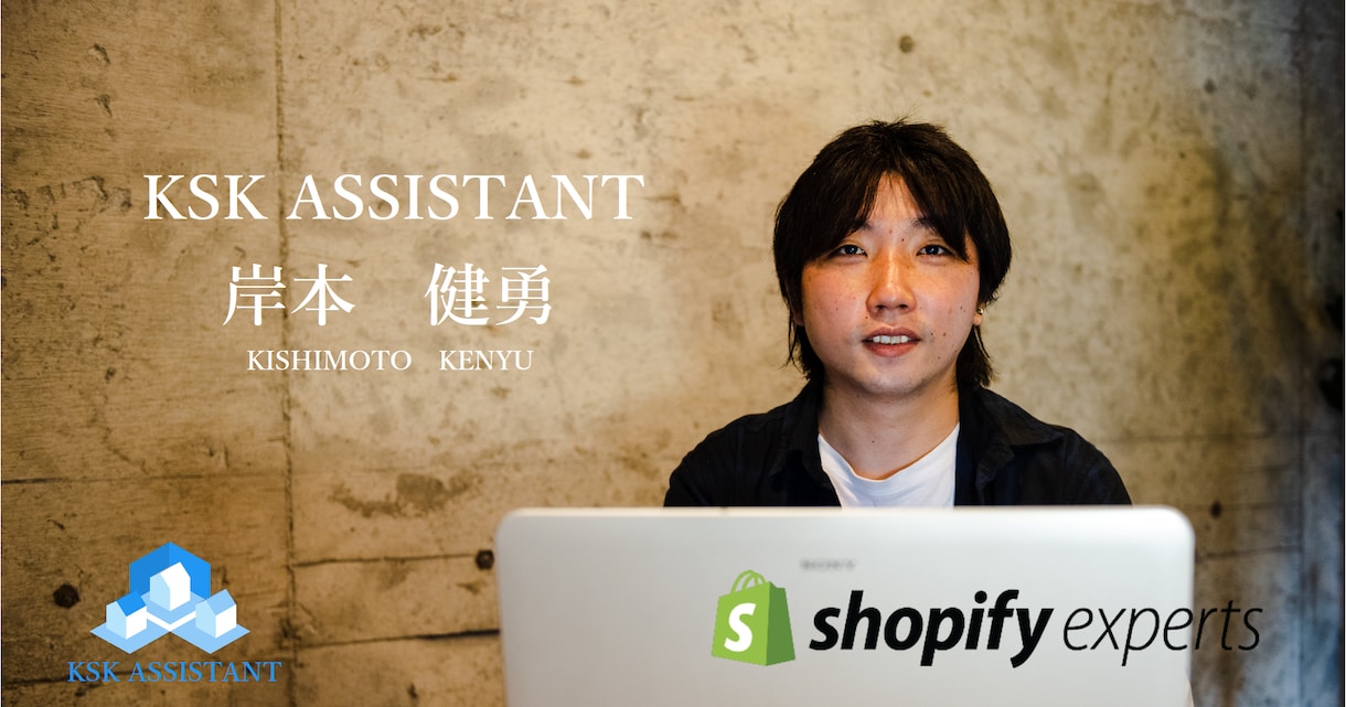 ビデオ通話でのアドバイス・コンサル（1時間）します Shopifyでお困りのことについてコンサルティング致します イメージ1