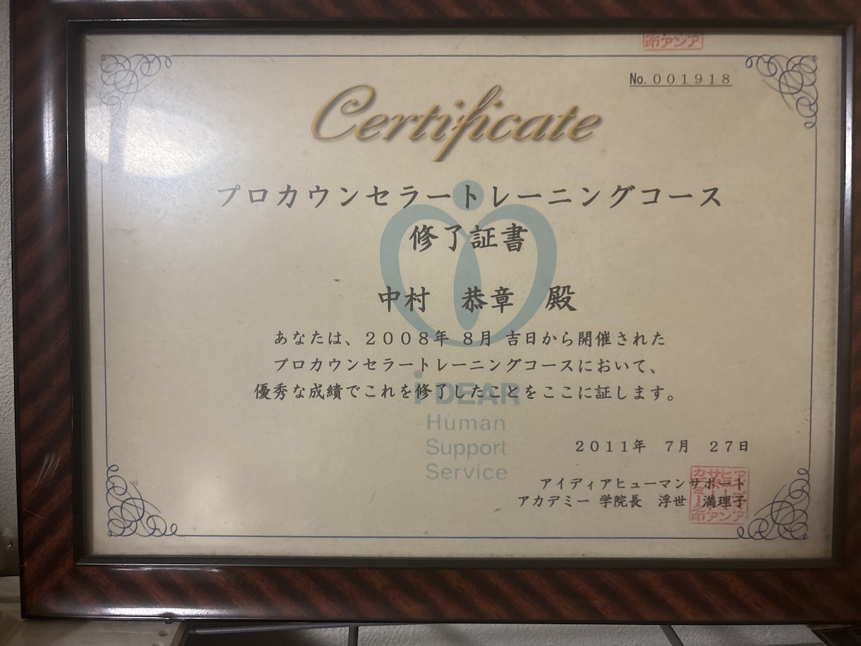 少しでも心の負担を軽減させます 心の負担を軽くする！！そんな生活を目指してます。 イメージ3