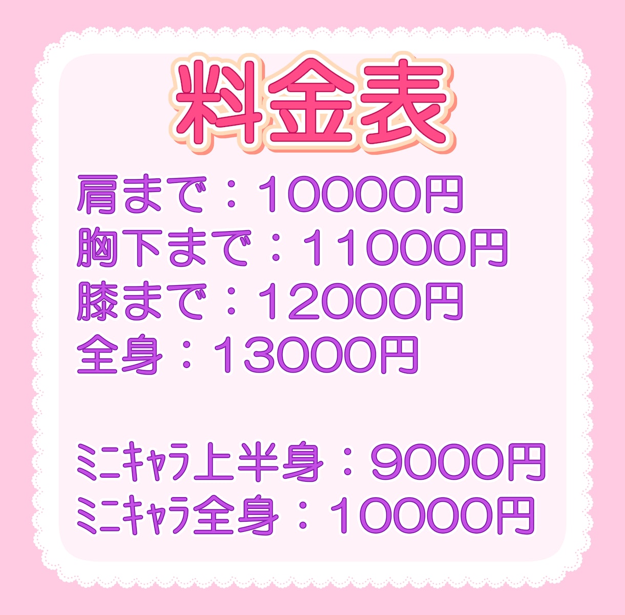 スピード納品・最短即日！可愛いイラスト描きます フリルが沢山の衣装やパステルカラーのゆめかわイラストも！ イメージ2