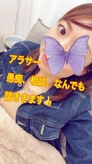 なんでも話ききます 婚活、アプリ婚、夜職、バツイチ彼氏の悩みなど、なんでもどうぞ イメージ1