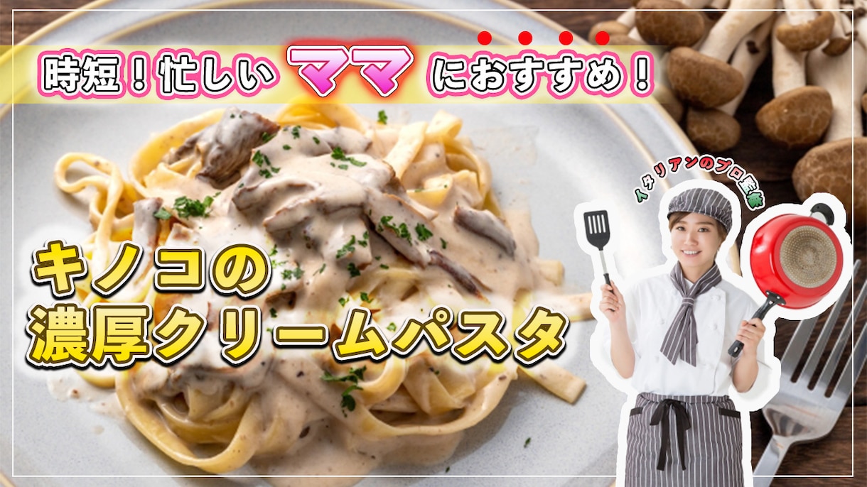 映像カメラマン歴７年バナー、サムネイルを制作します 見たくなる！食べたくなる！youtubeサムネイル制作します イメージ3