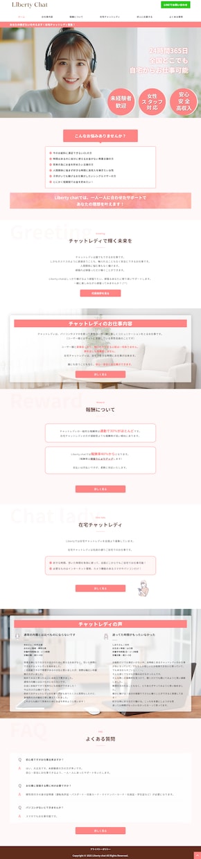誠実・丁寧！ホームページ制作します 【Wordpress】簡易マニュアル付きで初心者様も更新可能 イメージ4