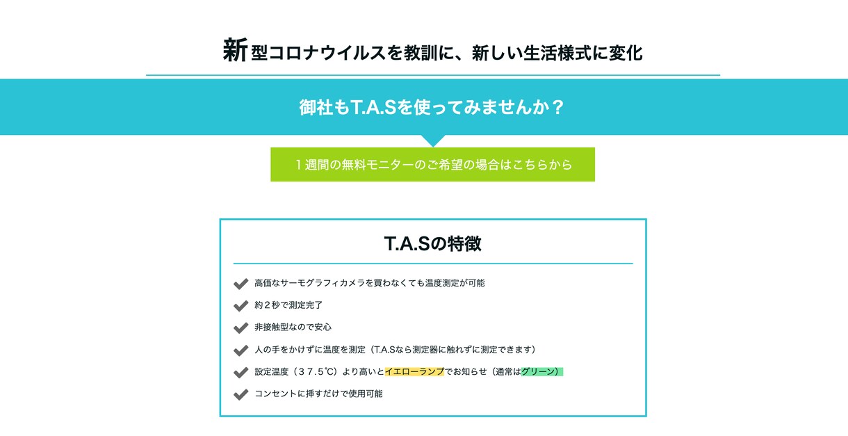 ココナラ実績22件スタイリッシュなLP作成します ペライチで作成します！スマホ最適化！ホームページ制作代行 イメージ6