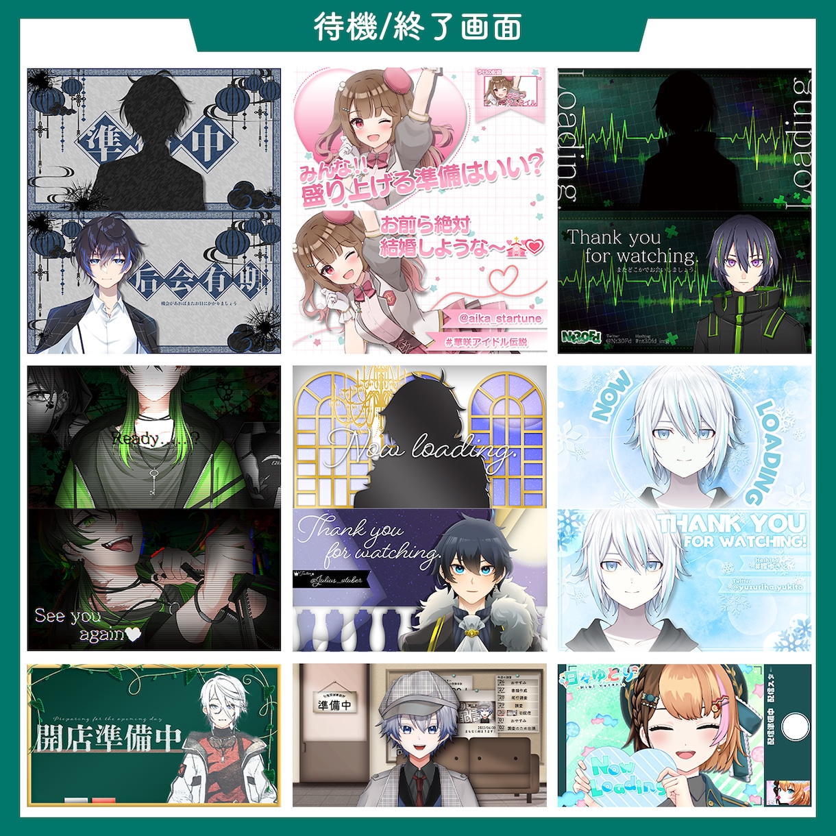 オリジナル配信画面制作します Vtuber/配信者さんOK◎ マップ隠し等も制作します! イメージ2