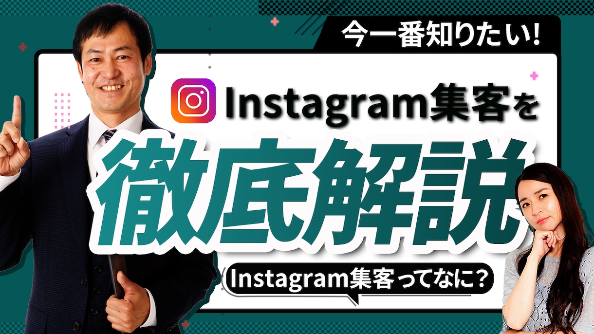 魅力的効果的なYouTubeサムネイルお届けします YouTubeチャンネルの成功を目指す方、必見です！ イメージ3
