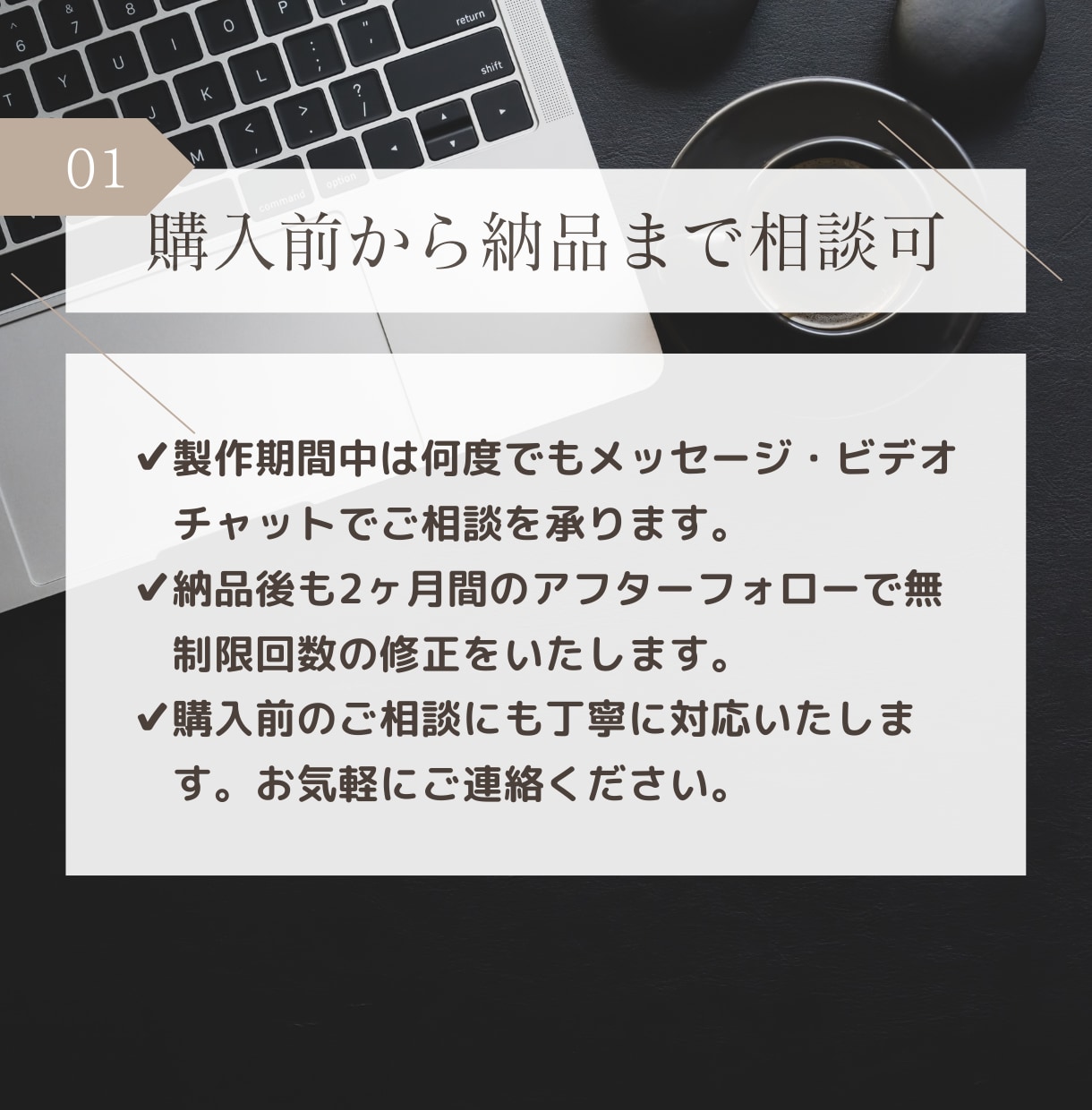 ホームページ作成とことんサポートいたします スマホ対応・SEO対策・SSL化・アニメーション・翻訳機能 イメージ2