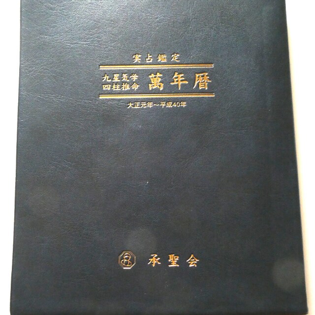 お客様の今悩んでいる事を心を込めて鑑定を致します 恋愛や結婚運、そして出会いやお仕事運などを優しくお教えします イメージ5