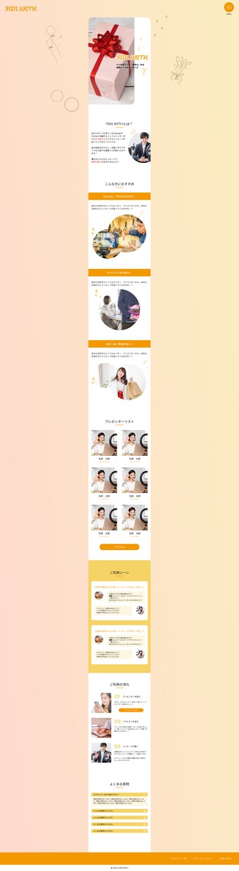 実績300件以上!プロが高品質ホームページ作ります 11年のWeb業界経験から御社にあった効果のでるサイトを作成 イメージ9