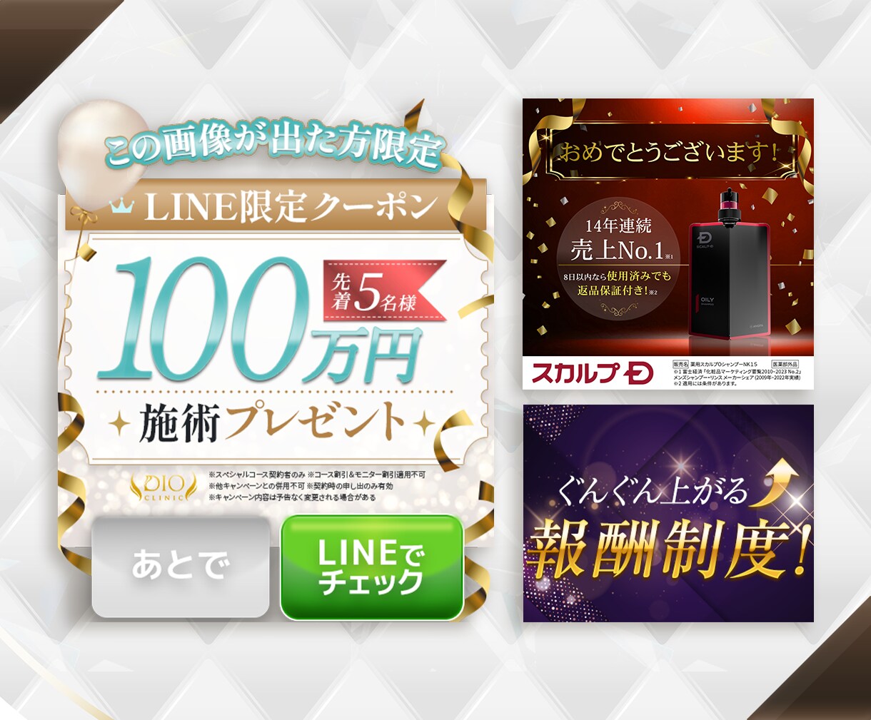 キレイ・可愛い・リッチなバナー画像をデザインします 今だけ低価格！バナー・ヘッダー・商品画像・図解・アイキャッチ イメージ3