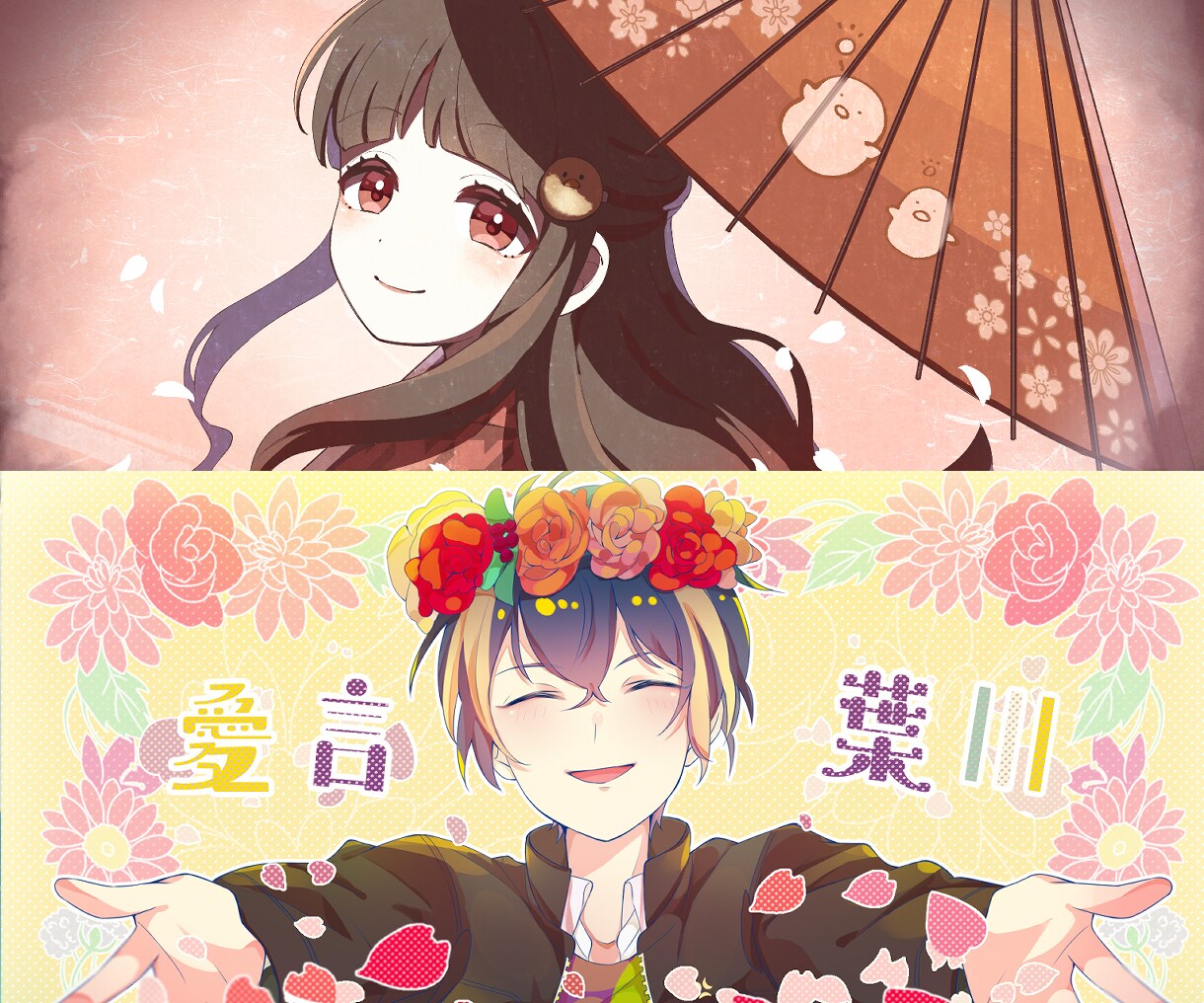 ファンタジーメルヘン可愛いイラスト描きます 可愛く丁寧に描かせて頂きます！ イメージ4