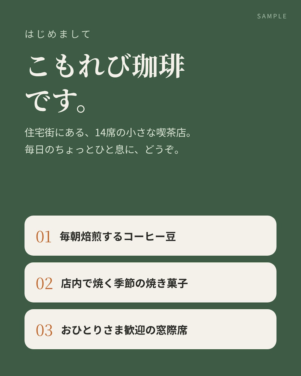 お店のInstagram投稿づくりを代行します 写真をいただくだけでOK｜画像・文章・投稿までおまかせ イメージ3