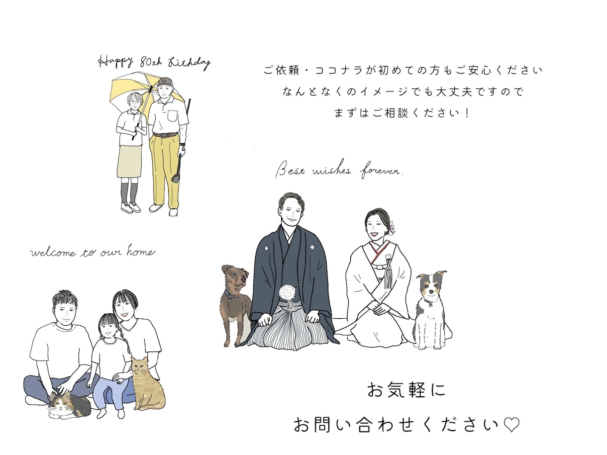 追加料金なし！こだわりのオシャレな似顔絵を描きます 別々の写真OK！多人数可！記念日 プレゼント ウェディング イメージ8
