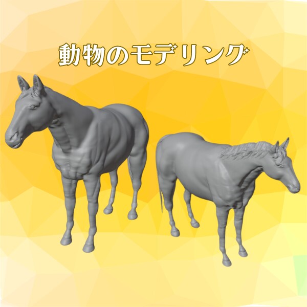 Blenderにて3Dモデリング制作致します 希望者に3Dプリントもプレゼント!! アバター制作もOK!! イメージ6