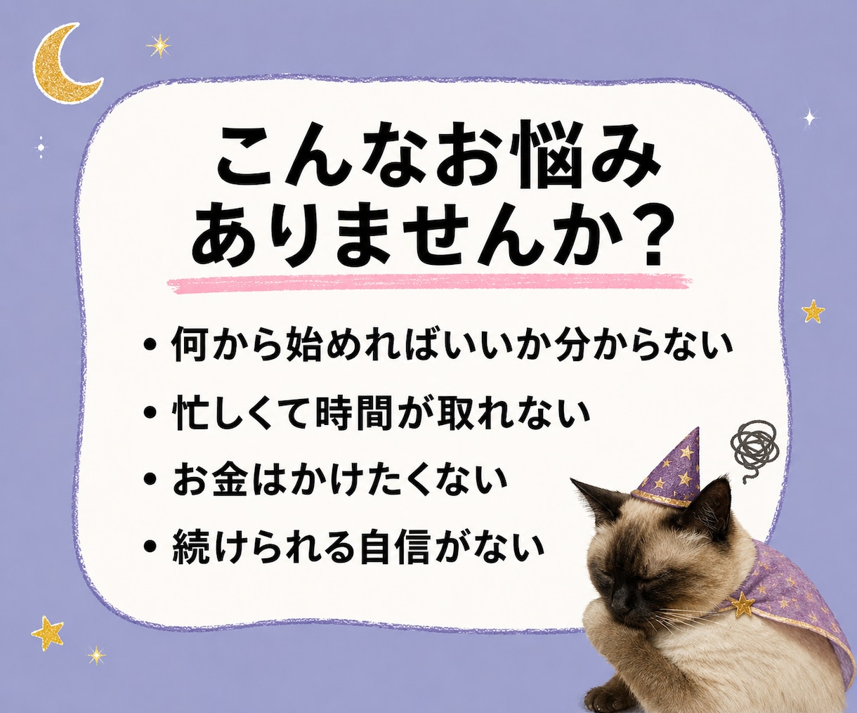 AIで簡単♪占いショート動画で稼ぐ方法教えます 初心者でもOK☆AIにおまかせで占い動画がサクッと完成！ イメージ3