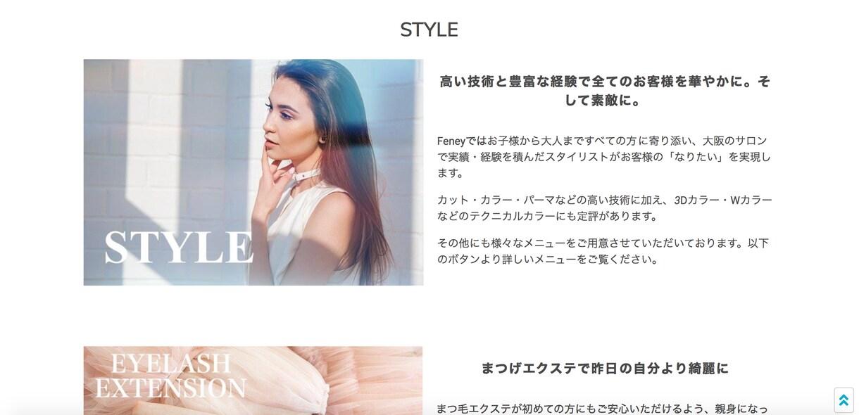 WordPressサイトやホームページを制作します 起業・開業などで安くホームページを作りたい方におすすめ！ イメージ7