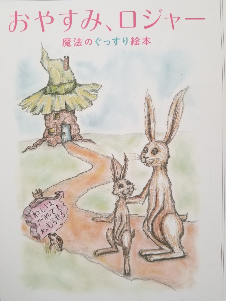 女性の声でお好きな文章を格安で読み上げます 絵本の朗読・ナレーション・吹き替え等、声のことなら何でも！ イメージ2