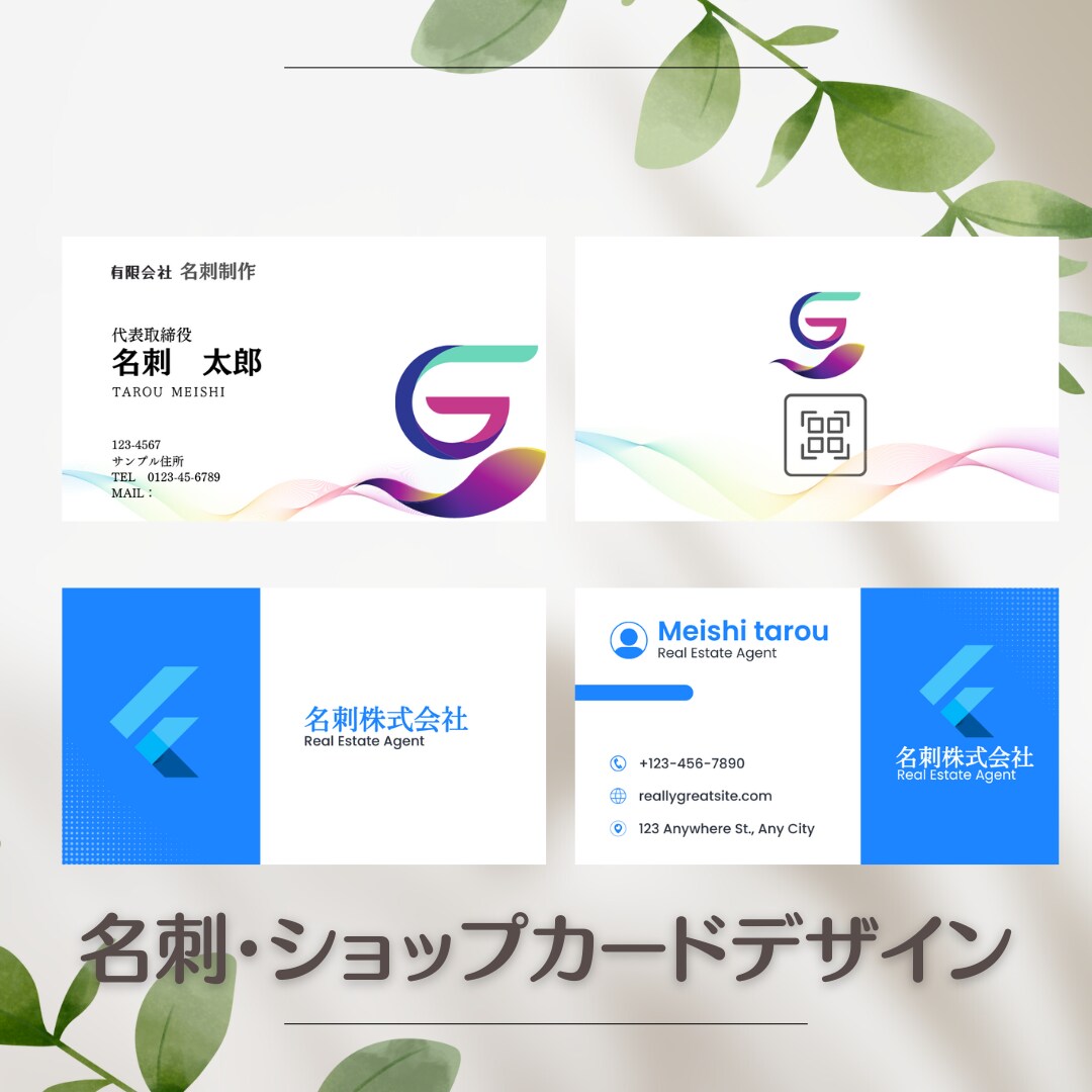 名刺・ショップカード制作承ります 女性向け、個人事業主様・企業様の名刺制作致します。 イメージ3