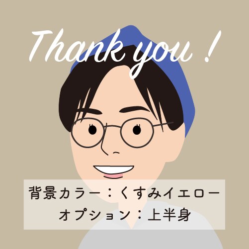 商用OK！シンプルなフラットアイコン作成します ＊Twitter・ブログ・LINE・Instagram等に＊ イメージ7