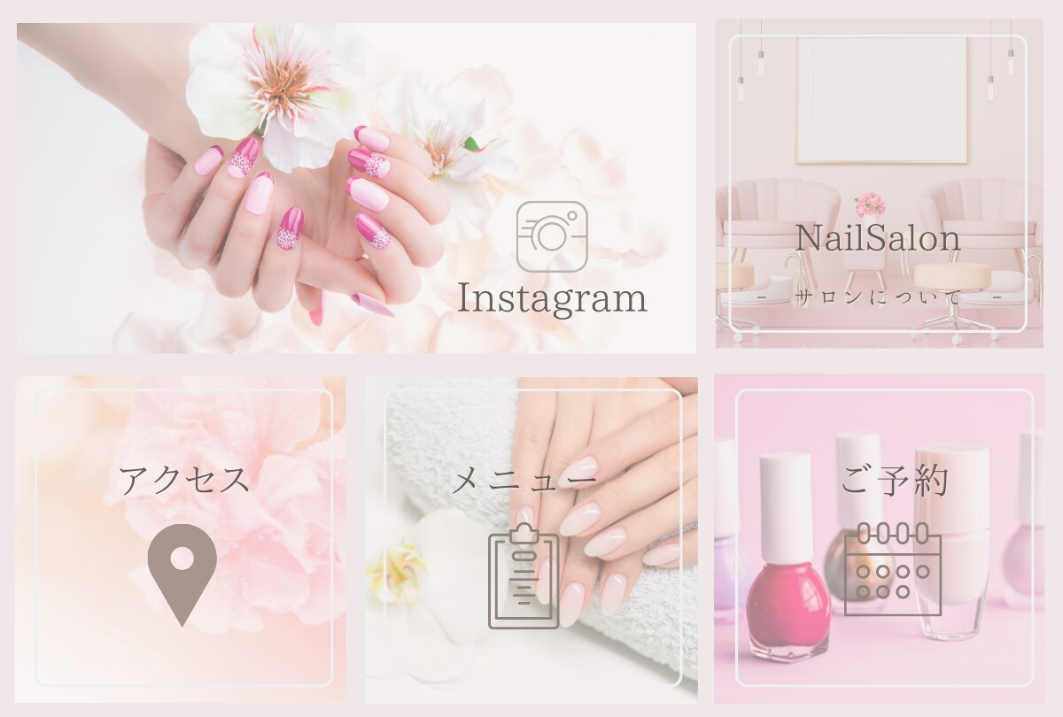お洒落なLINEリッチメニューをデザインします オリジナルデザインでLINE公式アカウントの活用をお手伝い！ イメージ1