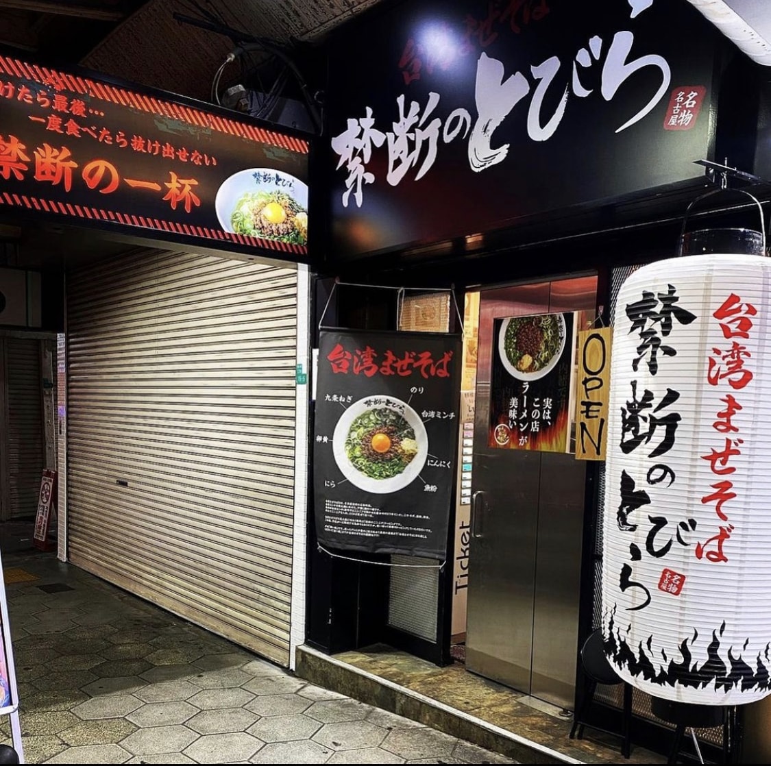 飲食店様ロゴ名入れオーダー提灯（看板）作成致します ビニール提灯に店舗ロゴや、特殊フォント、イラストも名入れ可！ イメージ7