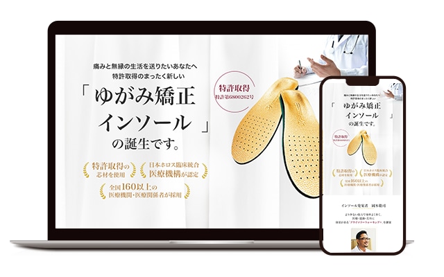格安・高品質！ワードプレスでLP制作致します 修正無制限！集客に繋がるLPお任せください！ イメージ2