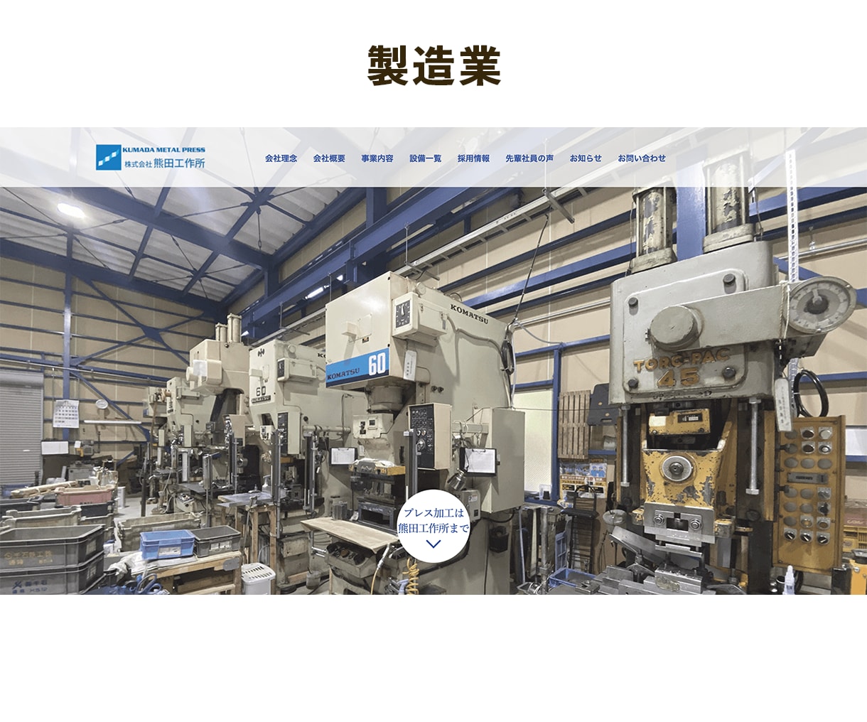 Web制作会社がコスパよく高品質サイトを制作します 【3名様限定価格！】画像もテキストも全ておまかせOK！ イメージ10