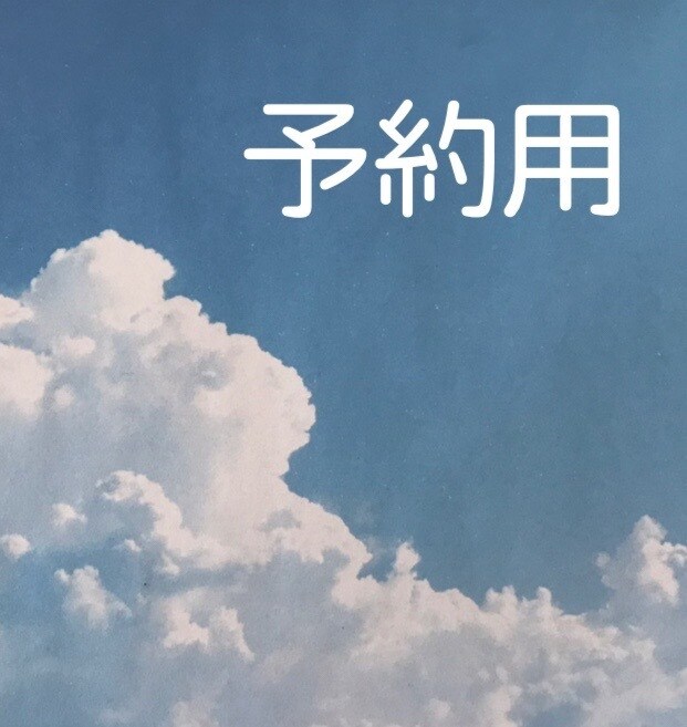 お話お聴きします あなたの悩み、愚痴、何でも聞きます。 イメージ1