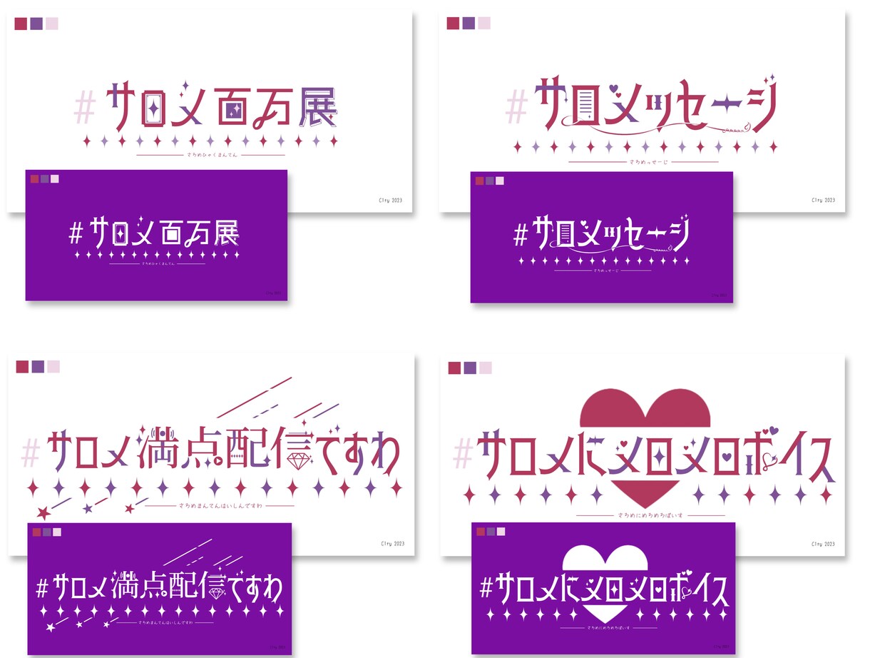 様々な使用が出来るロゴ作成を致します 貴方の世界観をロゴに乗せてアピールする イメージ2
