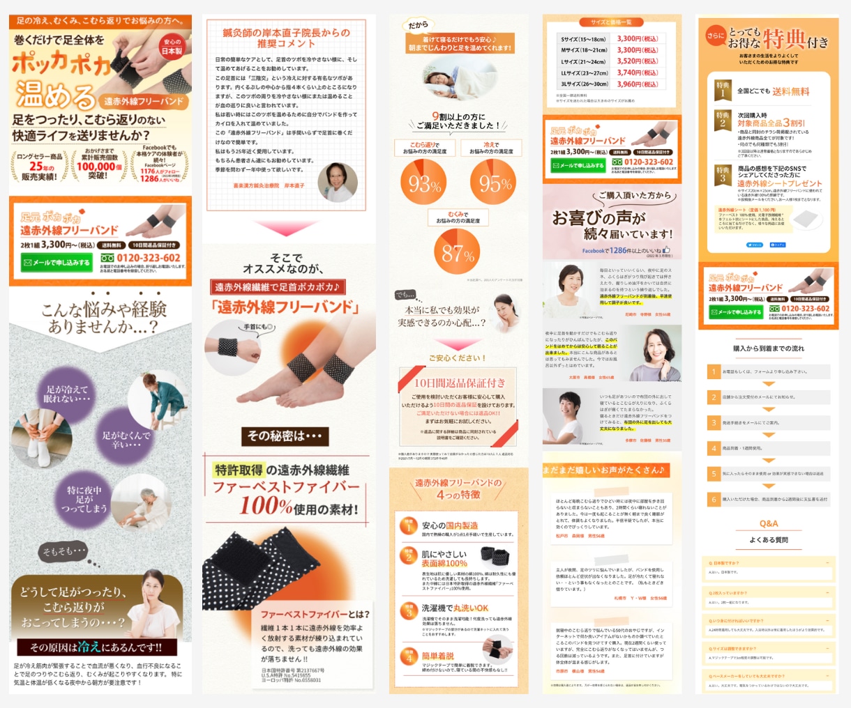 Canvaで”売れる”講座・セミナーLP制作します 申し込みにつながるランディングページ制作 イメージ3