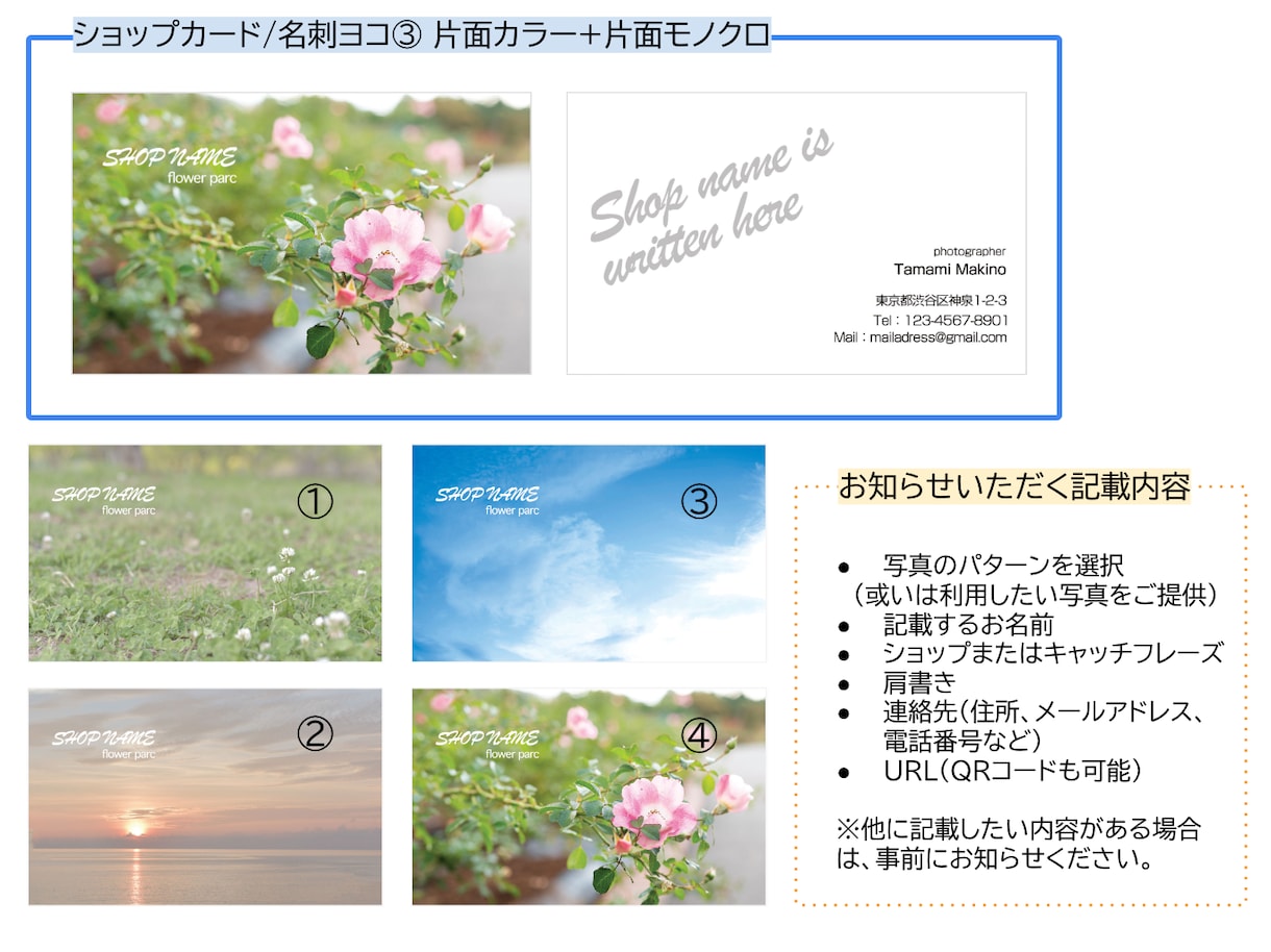 片面/両面100枚込み！選べる名刺を制作します 汎用性の高いブランディング名刺が作れます イメージ4