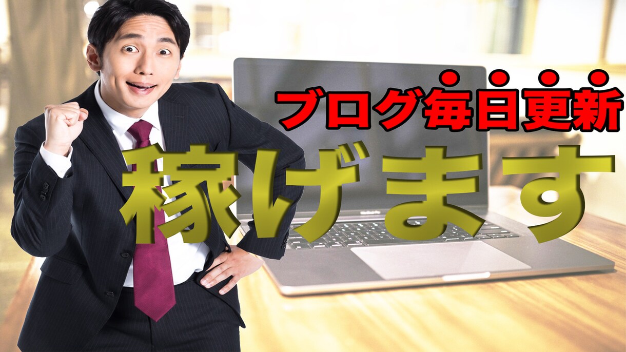 1枚1000円でYouTubeサムネ作成します 再生回数UP！即日納品も可能！格安で高品質！ イメージ4