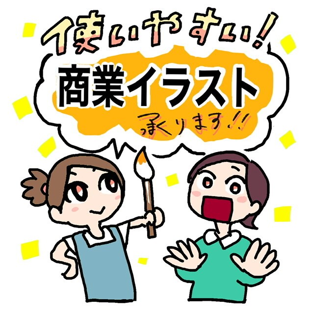 ゆる〜い手描き風イラスト描きます SNSやブログなどに使える可愛いイラスト制作致します！ イメージ1