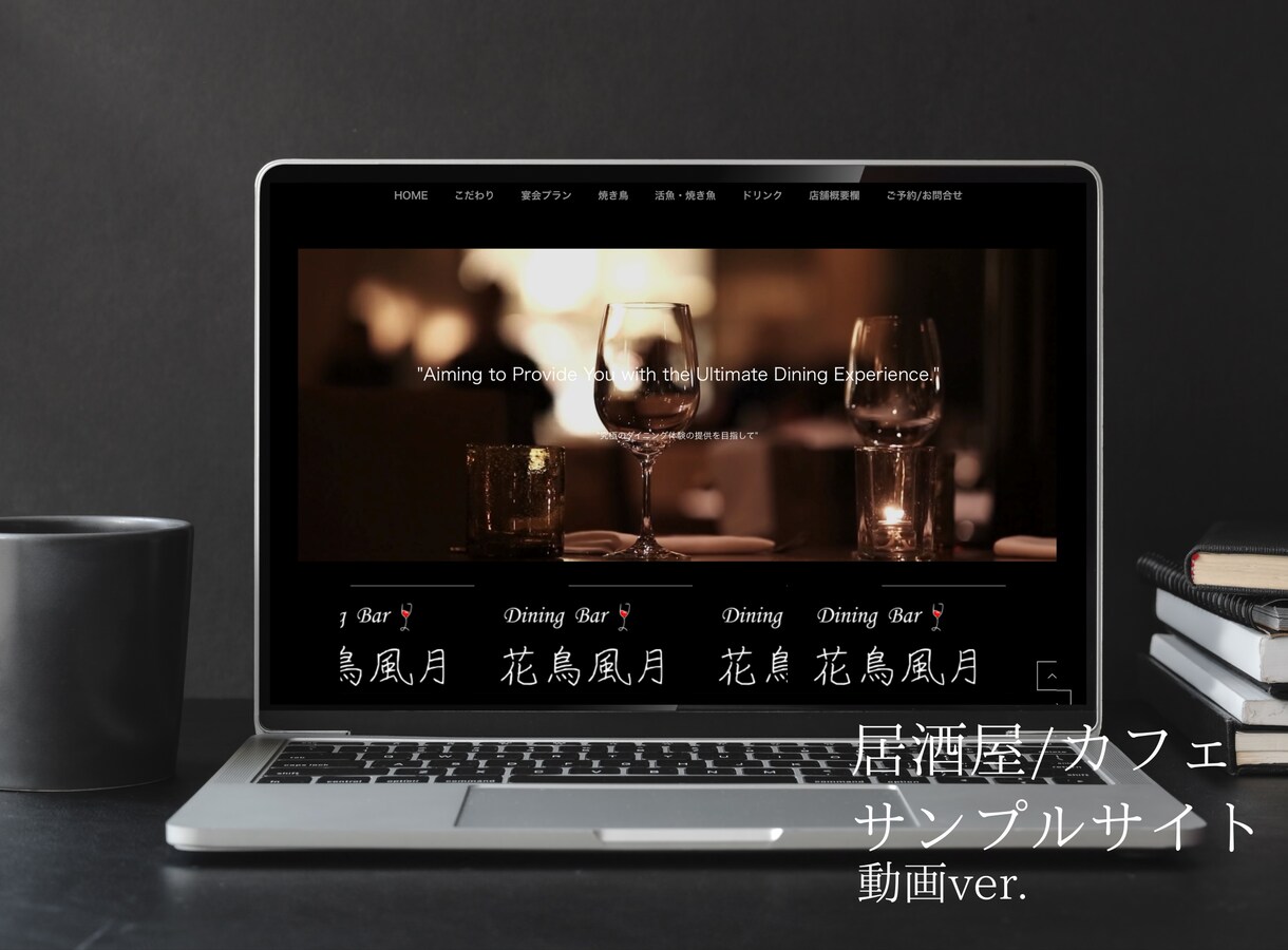 あなたの代わりに24時間働くホームページ作ります 現役で取材撮影中「現場を知る」生きたHP制作が得意です！ イメージ5