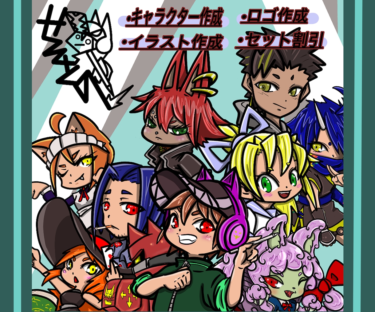 パッと目を引く！ポップで可愛いキャラクター作ります 無料サンプル作成あり♪イメージと合うか確認できます！ イメージ1