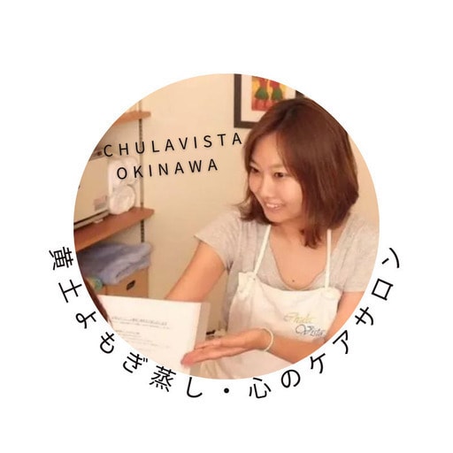妊活でお悩みの方！あなたの本当の気持ちを探ります 心がスッキリ解消すれば、自分らしい妊活になる イメージ1