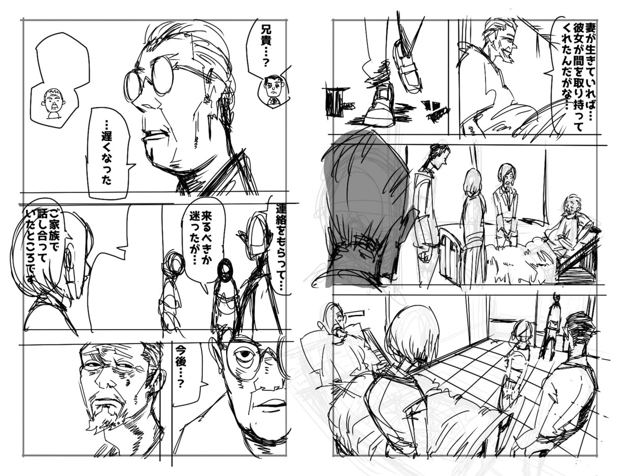 シナリオ・プロットから漫画ネームに描き起こします その商品・サービス「伝わってないだけ」かもしれません イメージ3