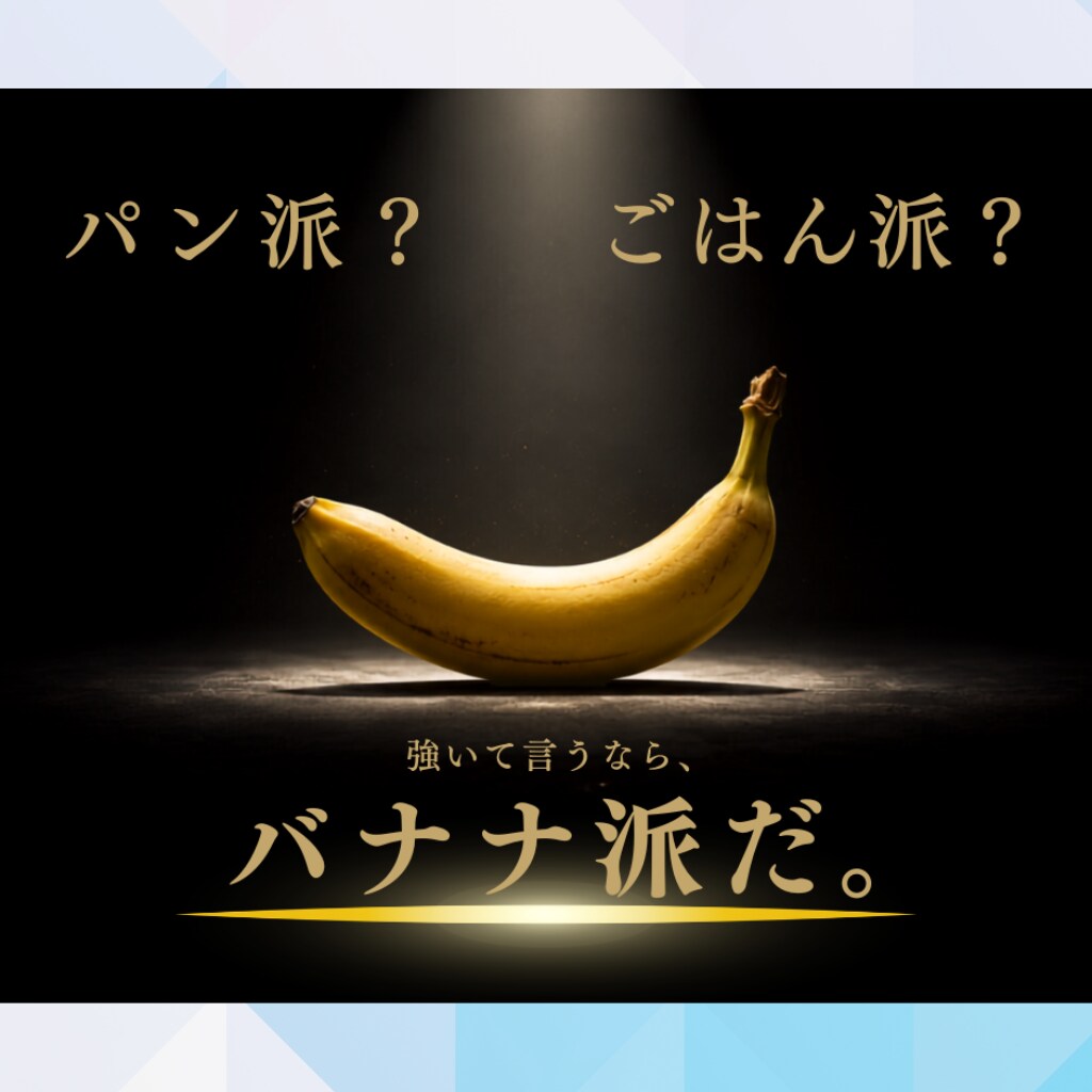 ターゲットに届くバナーを制作します 現役SNS運用代行がデザインをお届けします イメージ6