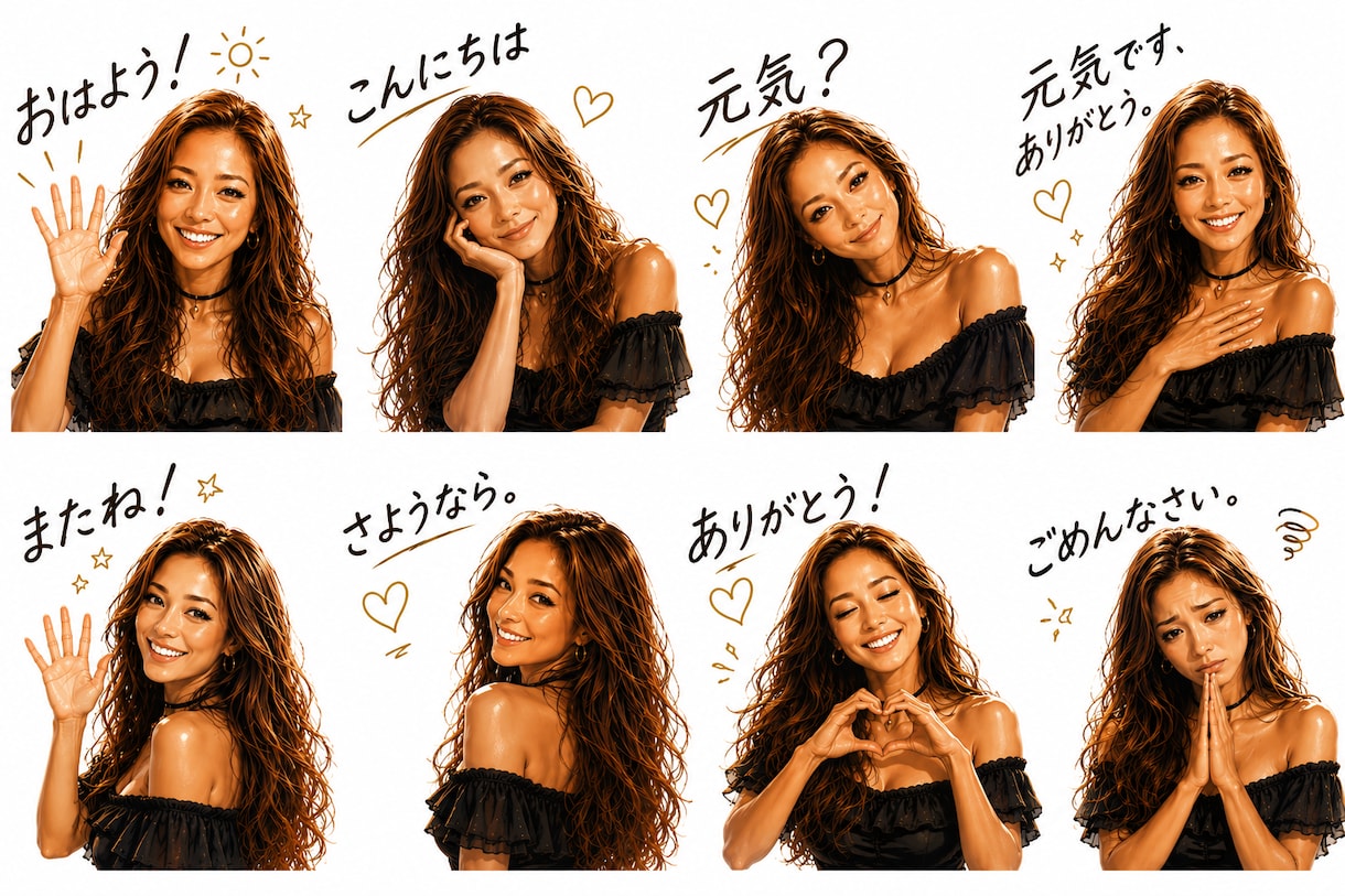 写真から大人可愛いLINEスタンプ制作♡します あなたの写真をおしゃれなスタンプに♡ イメージ1