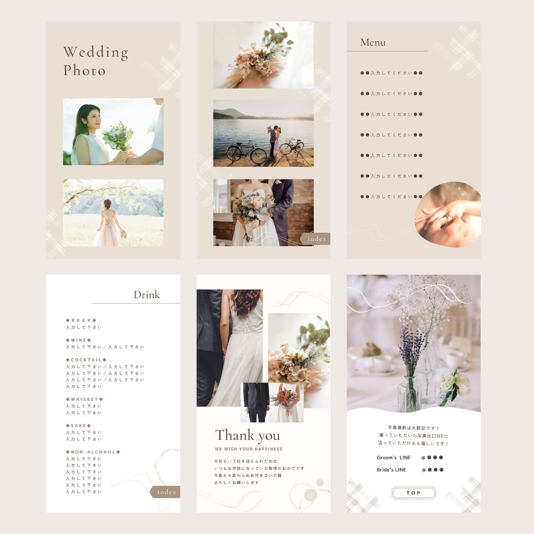 結婚式用　WEB席次表のテンプレートお渡しします スマホやPCで編集◎WEB版のプロフィールブック　スクレ イメージ4