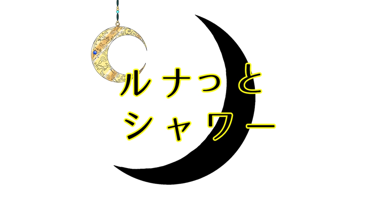 ロゴデザイン、Twitterのヘッダー作ります 可愛い〜カッコイイまで、ロゴかヘッダー作ります イメージ1