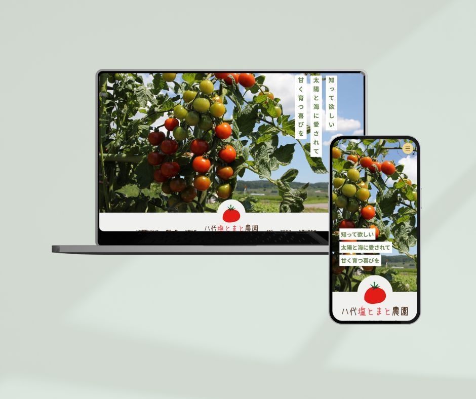 Studioサイトの修正・編集を行います テキストや画像、デザインなどを変更したい方へ イメージ4