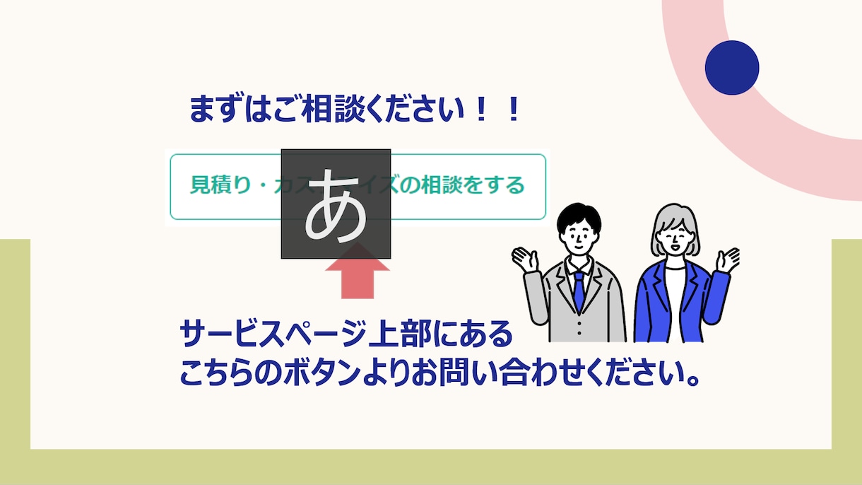 月額8千円〜OK◎事務作業をサポートいたします 4時間プラン♪元リクルート営業マンが事務作業をサポート！ イメージ6