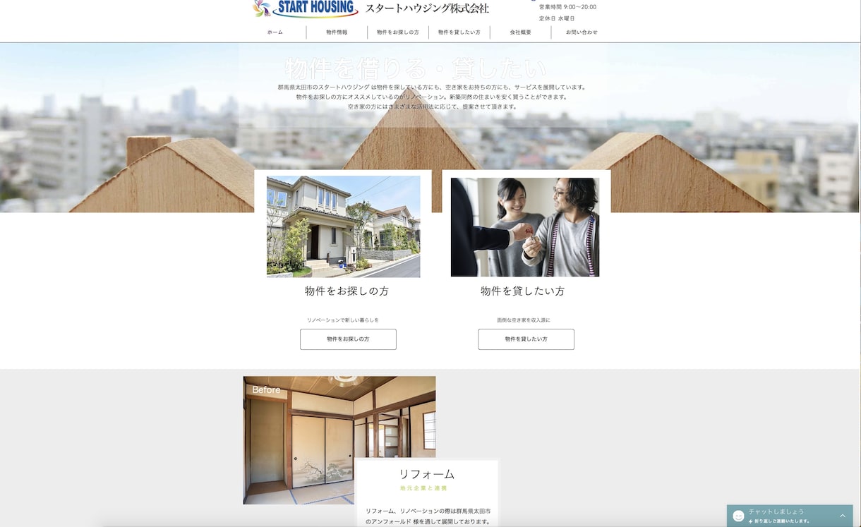 小規模・個人限定☆集客できるホームページ制作します ホームページ(wix)×マーケター×カメラマンのサービス！ イメージ9