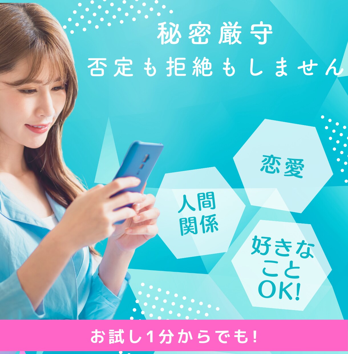 気を使わなくていい場所。あなたの話、お聞きします 話がまとまってなくても大丈夫。否定せずに受け止めます イメージ4