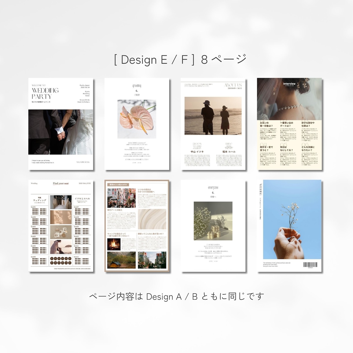 クラシカルな雑誌風◎プロフィールブック作成できます 余白を活かしたデザインで、おしゃれに整った一冊を。 イメージ2